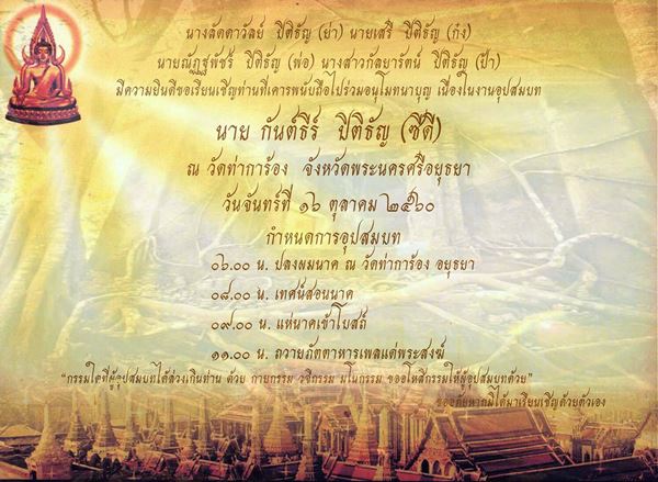 ซีดี เดอะสตาร์