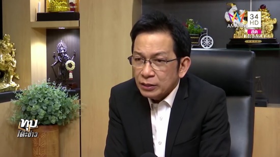  คดีล้มบอล 