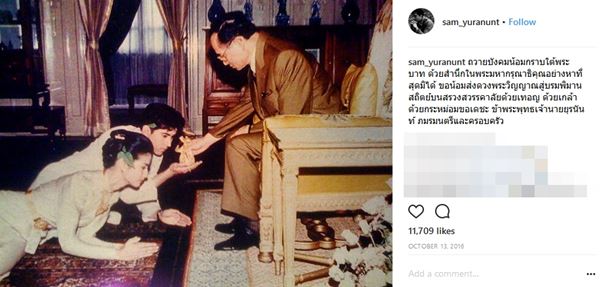 เปิดภาพความประทับใจ 