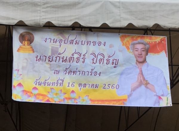 ซีดี เดอะสตาร์