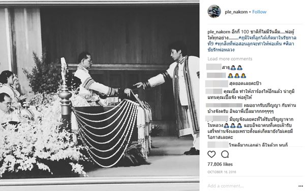 เปิดภาพความประทับใจ 