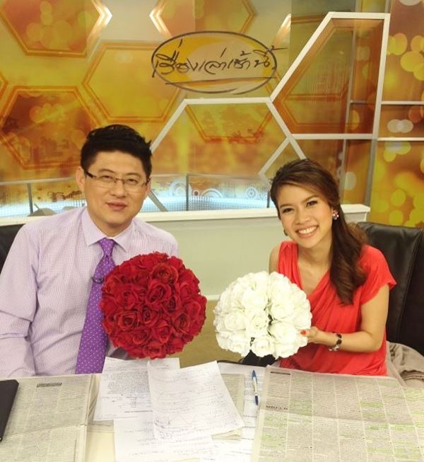 เรื่องเล่าเช้านี้