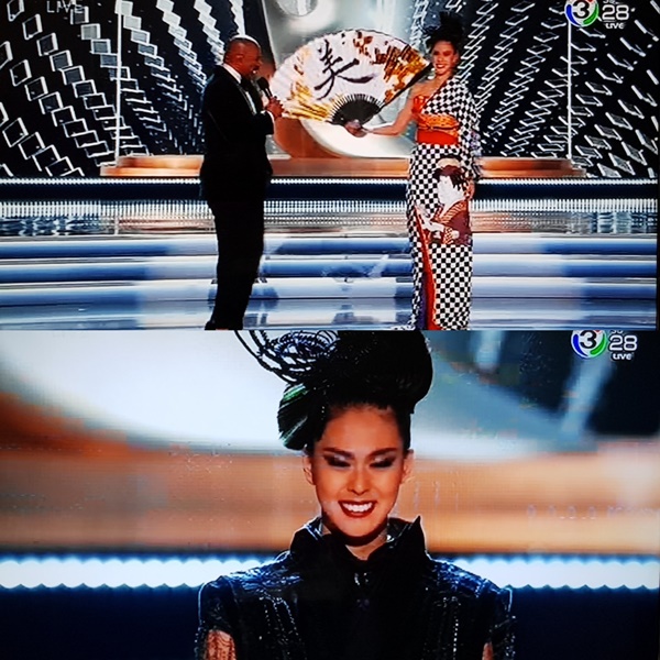 ชุดประจำชาติ ญี่ปุ่น