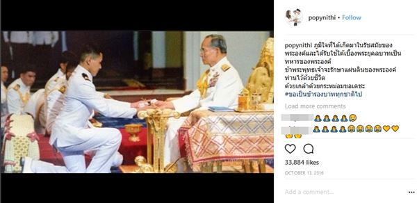 เปิดภาพความประทับใจ 