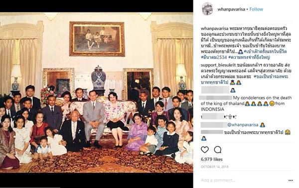 เปิดภาพความประทับใจ 