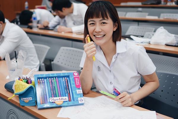  ฟรัง นรีกุล