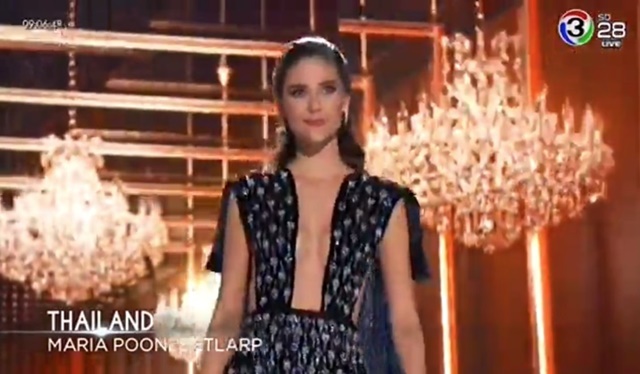 มารีญา พูลเลิศลาภ