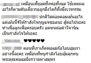 กุญแจซอล