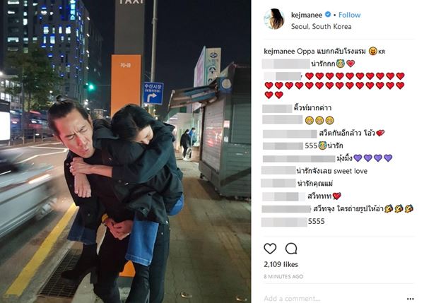 เจ เจตริน ปิ่น