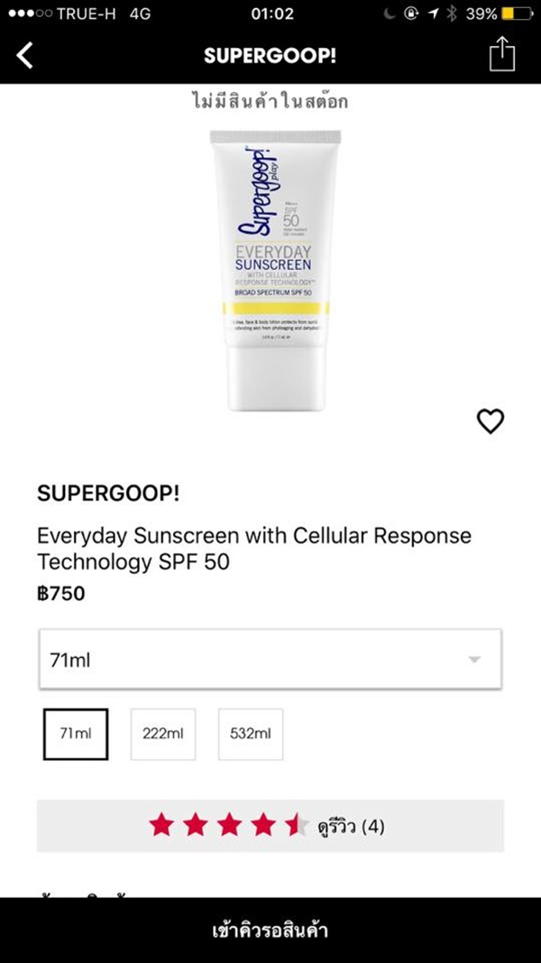 ก้อย รัชวิน