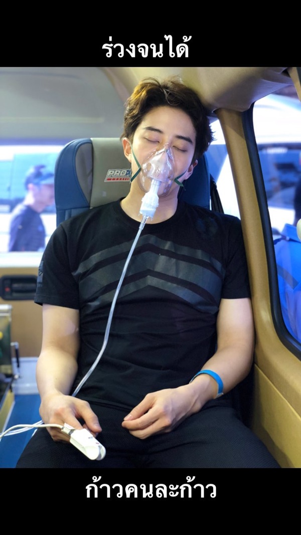 ไมค์ พิรัชต์