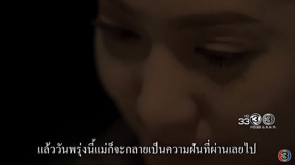 รากนครา 