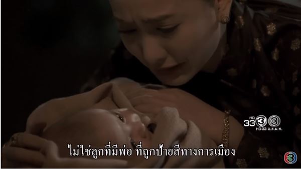 รากนครา 