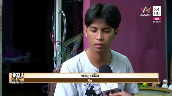  หลวงพี่แจ๊ส5G