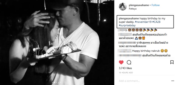 เพลง ชนม์ทิดา