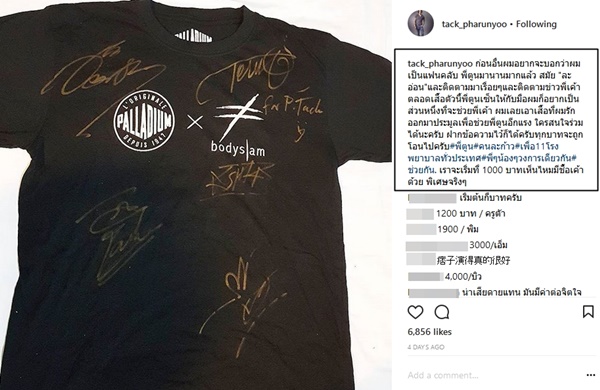 ก้าวคนละก้าว 