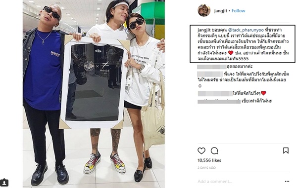 ก้าวคนละก้าว 