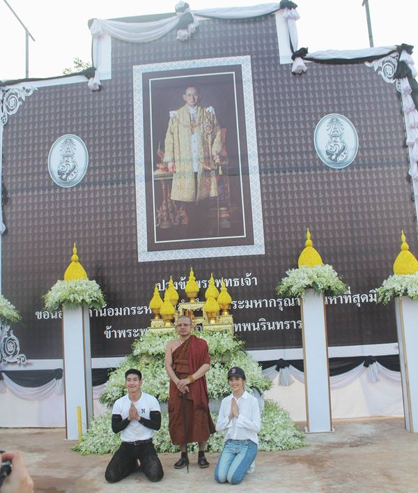 โตโน่ ณิชา