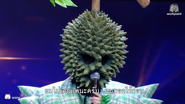 หน้ากากทุเรียน The Mask Singer 