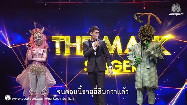 หน้ากากทุเรียน The Mask Singer 