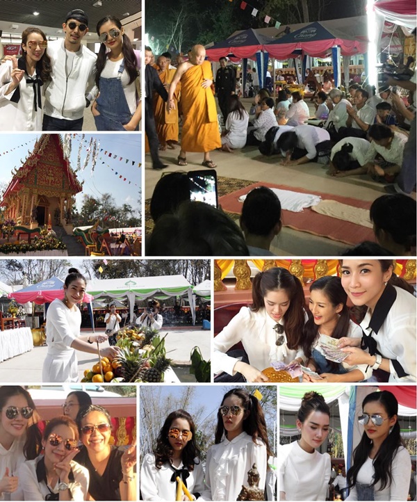 ดาราทำบุญ