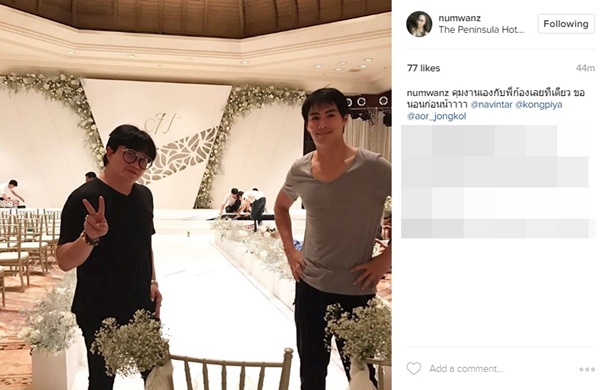 นาวิน ต้าร์ แต่งงาน