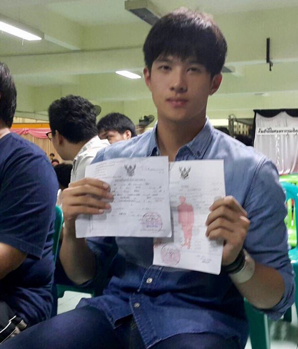 ดาราเกณฑ์ทหาร