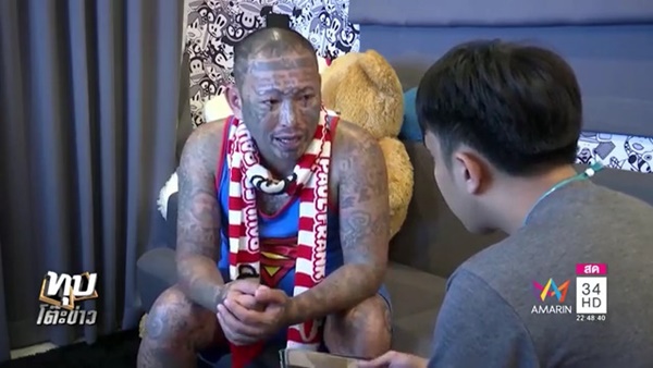 เก่ง ลายพราง