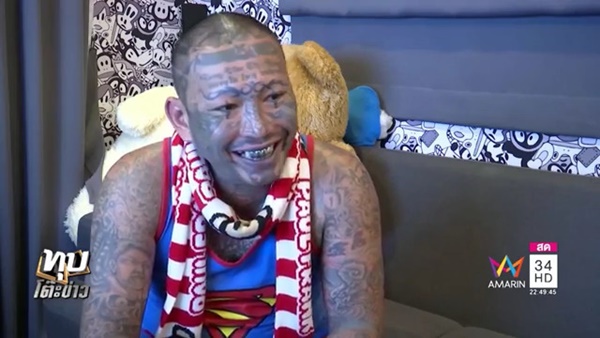 เก่ง ลายพราง