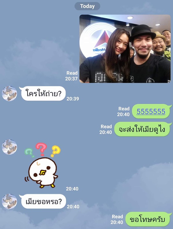 เผือก พงศธร