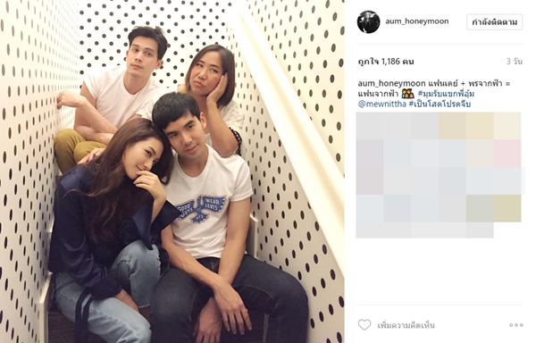 มิว นิษฐา