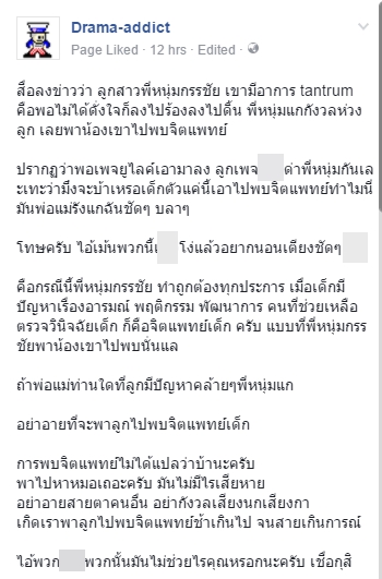 หนุ่ม กรรชัย