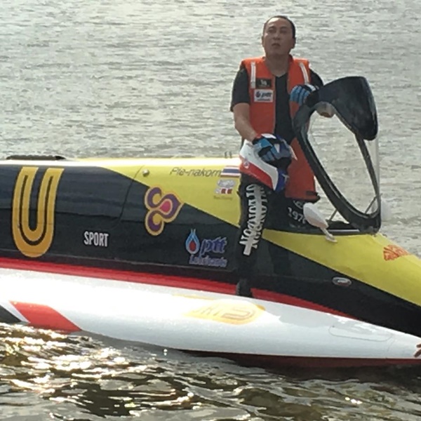 เปิ้ล นาคร