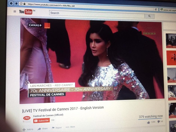 ปู ไปรยา