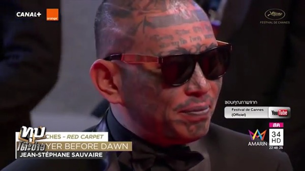 เก่ง ลายพราง