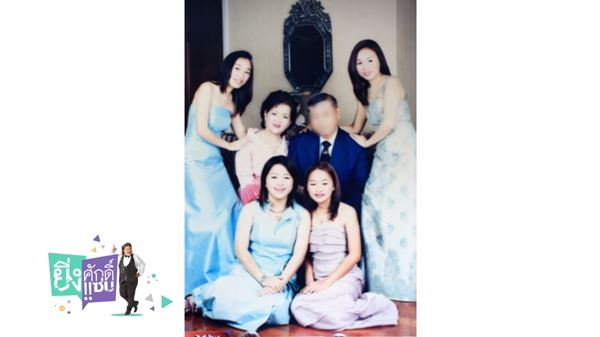 ยิ่งศักดิ์ยิ่งแซ่บ