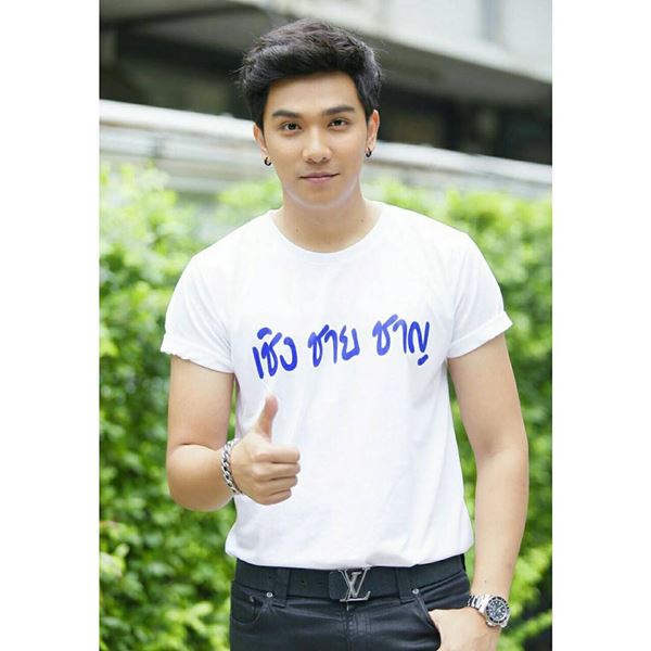 บอย ถกลเกียรติ