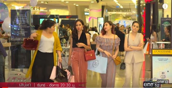  กับดักเสน่หา