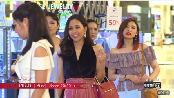  กับดักเสน่หา