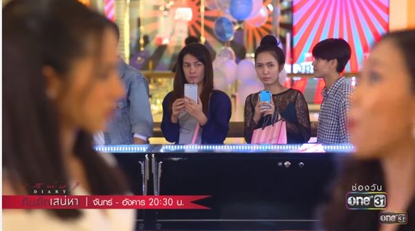  กับดักเสน่หา