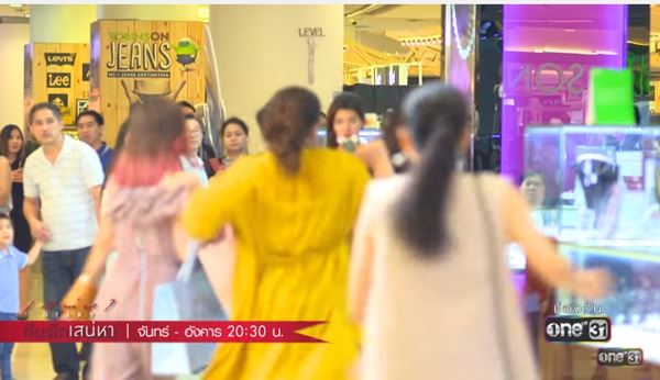  กับดักเสน่หา