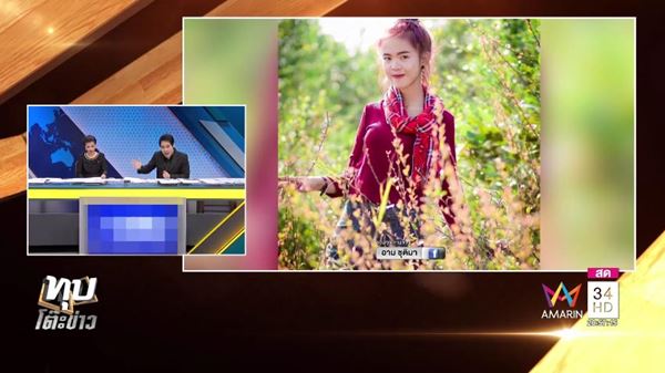 ลําไย ไหทองคํา 