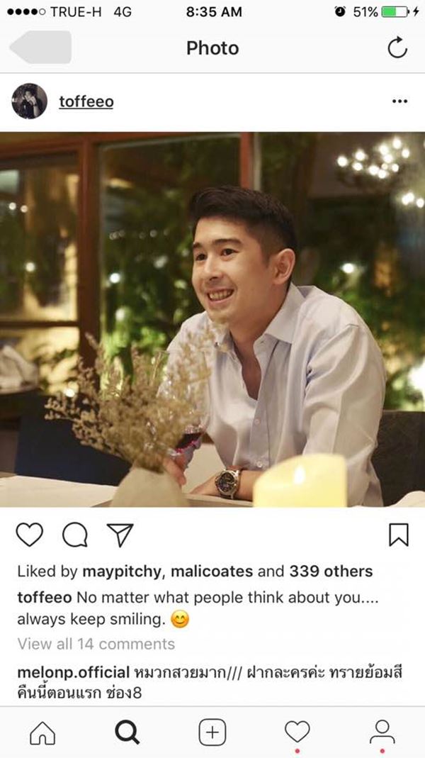 แตงโม นิดา