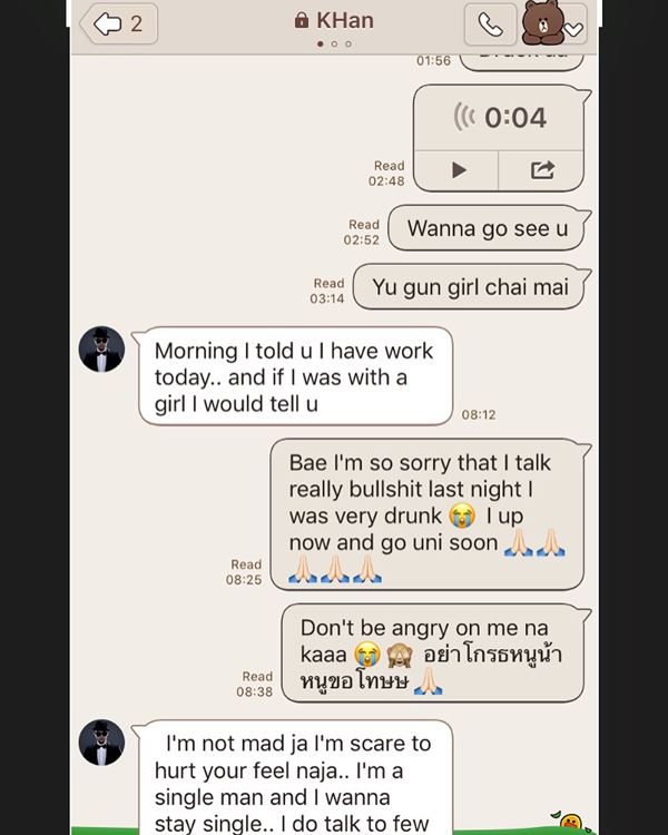 ขันเงิน ไทยเทเนี่ยม