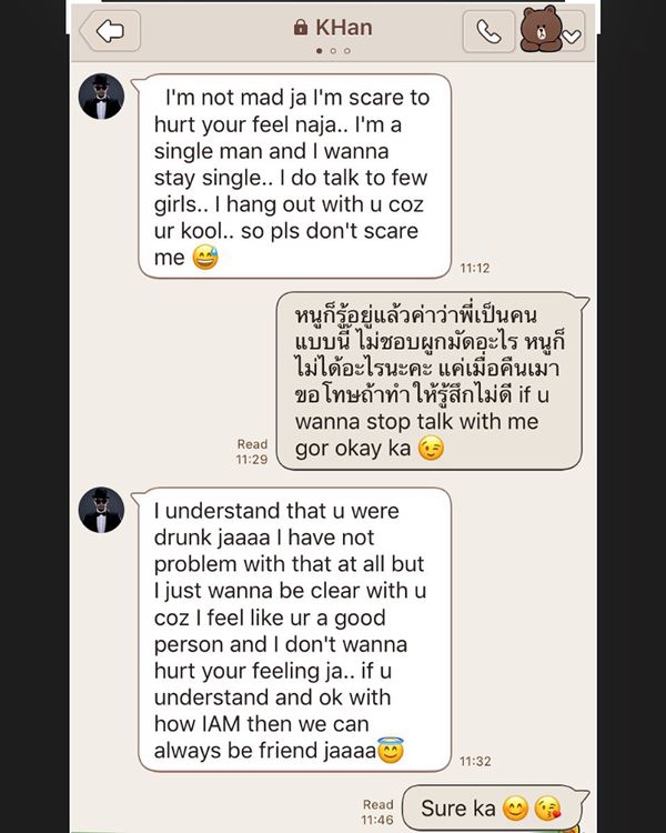 ขันเงิน ไทยเทเนี่ยม