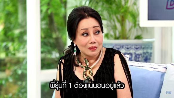 ซูซี่ หทัยเทพ