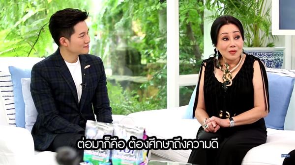 ซูซี่ หทัยเทพ