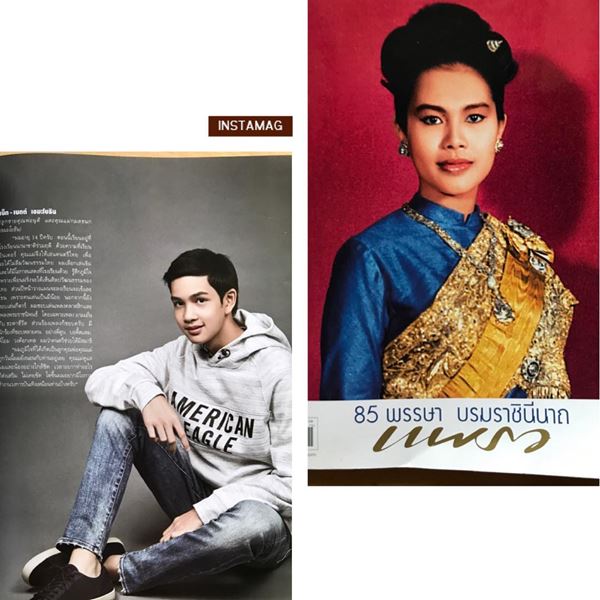  น้องเน็ต ลูกชายกวาง กมลชนก