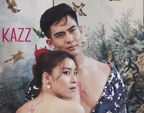  เต้ย พงศกร เชียร์ ฑิฆัมพร