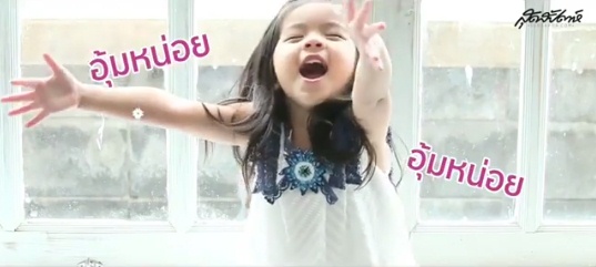 โบว์ แวนด้า น้องมะลิ 